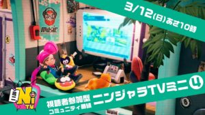 ニンジャラTVミニ④