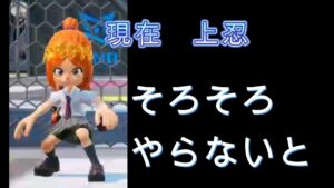 【Ninjala】【バトル】一緒にランクを上げていこう