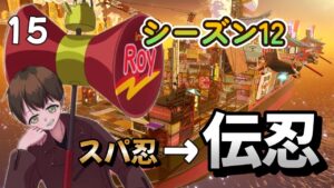 チーム戦ランクマッチ配信【Vtuber】【ニンジャラ／Ninjala】