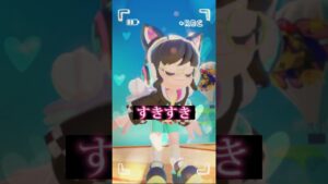 「す」から始まって「き」で終わる言葉。あやゆな#ニンジャラ