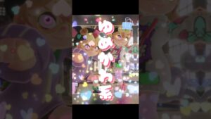 どのペアが好きですか？#ニンジャラ