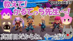 【ニンジャラ】じゃんけんの奥深さに気付いた日【BinTRoLL切り抜き】