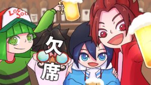 【凸待ち】一緒に飲もうぜ！ニンジャラ配信者呑みLIVE！ニンジャラの未来とニンジャラ配信者の未来について語り合う会！【ニンジャラ／Ninjala】