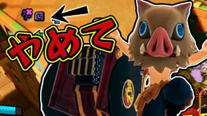 義務ソウサイを押し付ける最悪の戦術があるぞｗｗｗ【ニンジャラ / Ninjala】