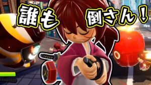 ニンジャラって誰も倒さなくても勝てるの？【Ninjala】