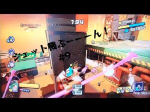 【#ニンジャラ/Ninjala】シーズン13だぁ！#9