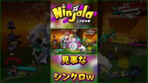 ダブルディスコ！【ニンジャラ Ninjala】#shorts