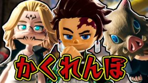 狭いのに難しいな！？ニンジャラかくれんぼ！WNAジャンクヤード編【ニンジャラ / Ninjala】