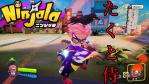 【ニンジャラ】ご飯まで少し