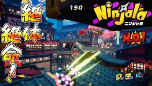 こっから生存できるってマジ！？【ニンジャラ Ninjala】