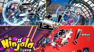一番頑張った瞬間だわｗ【ニンジャラ Ninjala】
