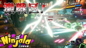 そんな激戦区になるの！？【ニンジャラ Ninjala】