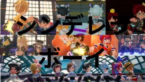 【シンデレラボーイ】#ニンジャラ#雰囲気