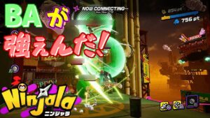 このBA犯罪級じゃね？【ニンジャラ Ninjala】