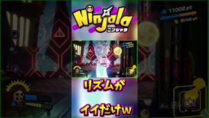 パン！パン！パン！パァン！【ニンジャラ Ninjala】