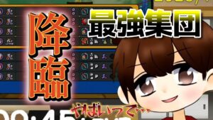 ランクマに最強集団現る！！【ニンジャラ／Ninjala】