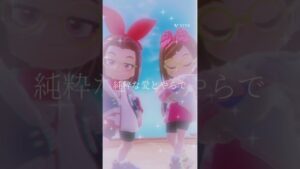 りむと#雰囲気#ニンジャラ