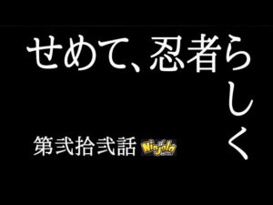 【ニンジャラ】エヴァコラボで撮影会してみようの回