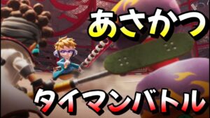 土曜の朝活ジャラ配信【Vtuber】【ニンジャラ／Ninjala】