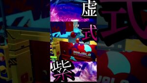 ニンジャラと呪術廻戦コラボを振り返る　#ninjala #呪術廻戦 #shorts