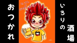 チームのランクマやる配信【Vtuber】【ニンジャラ／Ninjala】