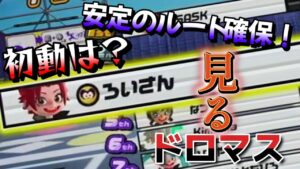 バトロワWANアカデミー戦！ドロマス取りたい方必見！【ニンジャラ/Ninjala】