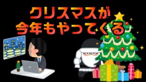 【ニンジャラ/Ninjala】ホラゲーは二度とやらない【シーズン15/いるさん】