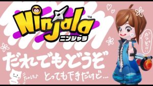 【ニンジャラ】集まれ！ニンジャラー！