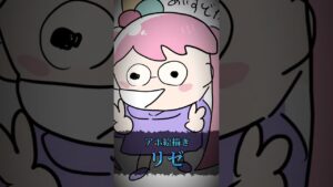 カタカナです！！#ニンジャラ#カタカナ