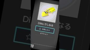 新しい弟子が増えた✨️💪(  ˙꒳​˙💪  )#テンプレート #ニンジャラ