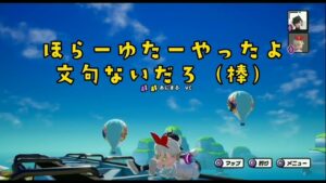 あにまるんるんとのvcの様子#ニンジャラ#フレンド様#に゛ゃあ゛あ゛ん！(？)