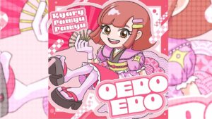 Kyary Pamyu Pamyu – OEDOEDO (きゃりーぱみゅぱみゅ – OEDOEDO) Official Lyric Video