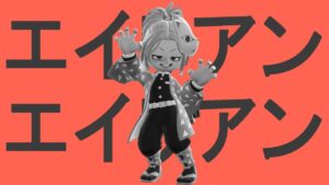 Ninjala Alien Alien Emote – Laynix