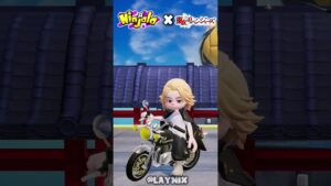 Ninjala x Tokyo Revengers | Collaboration Emotes