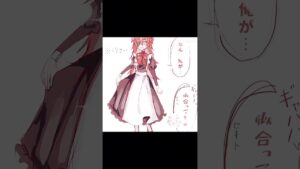 ガイルくんの魅力が一瞬でわかる動画 #ニンジャラ #ninjala #おすすめにのりたい #イラスト #illustration #アバ絵 #shorts