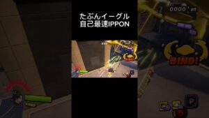 そんなに早くないです。　#ニンジャラ #ネタ #俺に勝てるやついる