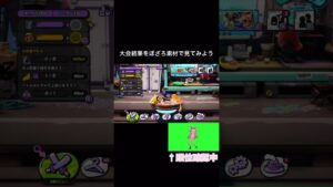 #ニンジャラ 自来也カップ（ソロ）50位以内入賞^^