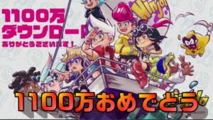 【ニンジャラ/Ninjala】1100万ダウンロードと聞いて！【いるさん】