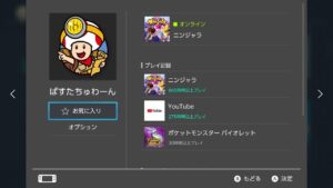 【 ニンジャラ × キル集 】怠慢なタイマンする奴のワンパターン集　ぱすたのキル集　No.6　#ニンジャラ #ninjala  #キル集