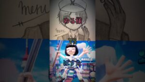 追いつけるように頑張ります !　 #ニンジャラ #める #nightcore #テンプレート使用